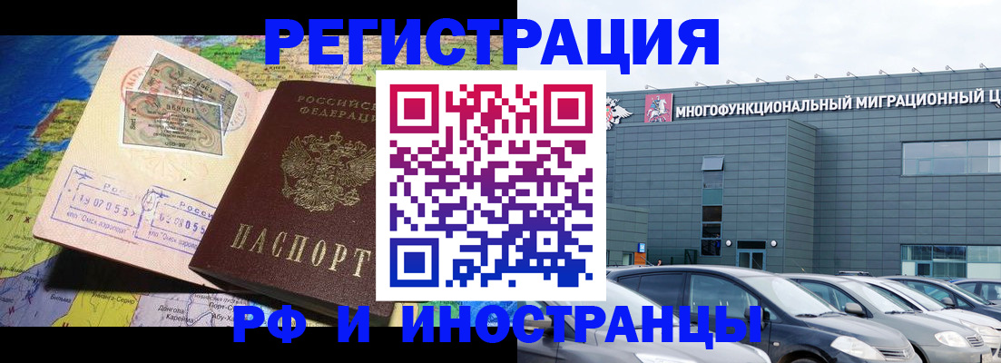 временная регистрация госуслуги в Щёкино