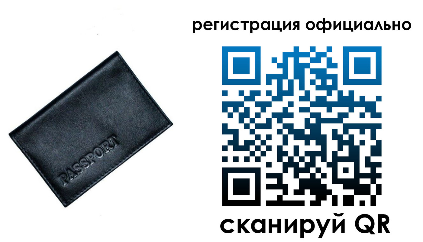 временная регистрация 2025 в Щёкино