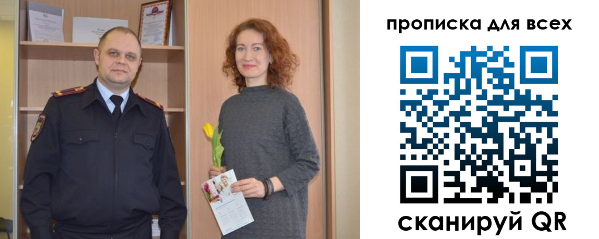 найти адрес прописки в Щёкино