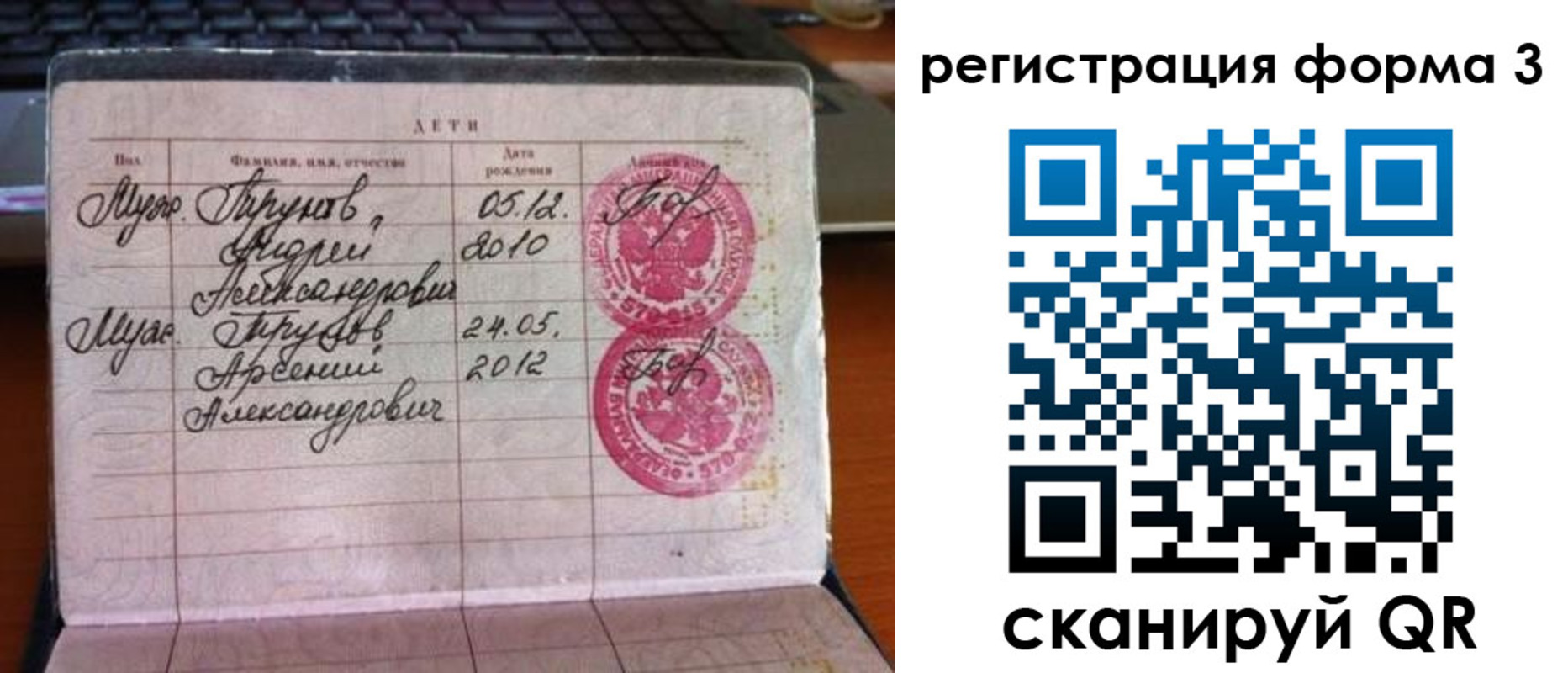 пропишу в квартире в Щёкино
